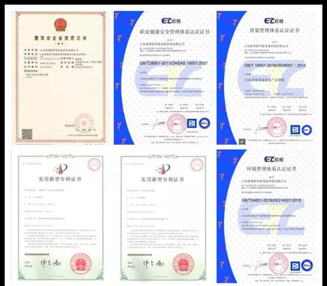 2017年将成水污染治理大年万亿级市场空间—污水处理设备专家山东海普欧环保用资质说话
