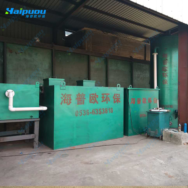 石油化工废水处理工艺