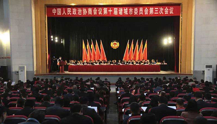 海普欧环保总经理颜炳林出席：中国人民政协协商会议第十届诸城市委员会