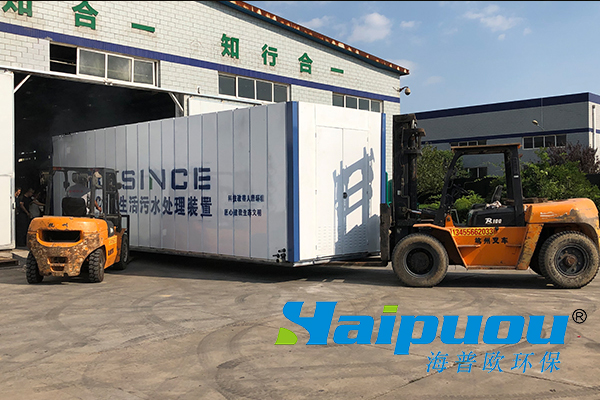 海普欧环保高速公路服务区发货（三）