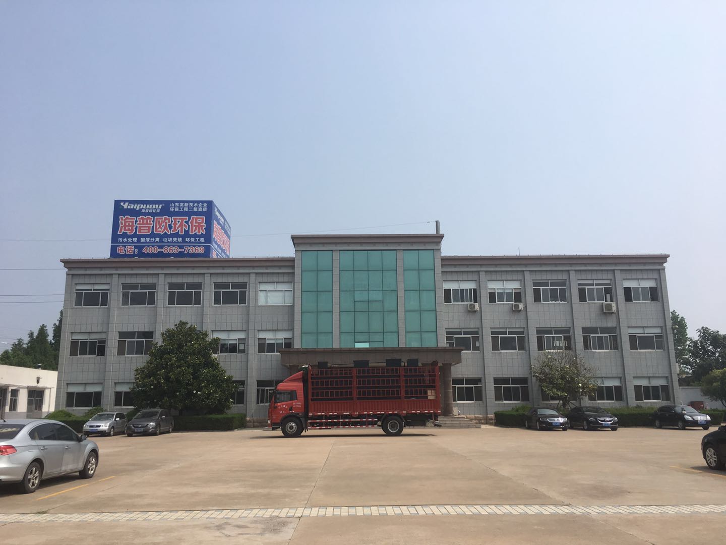 中小型口腔医院医疗污水处理器设备