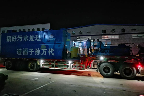 塑料颗粒制造清洗污水处理发货