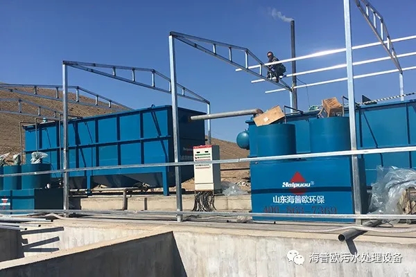 制药废水处理技术与工艺