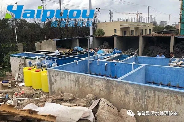 印染污水处理工艺及技术
