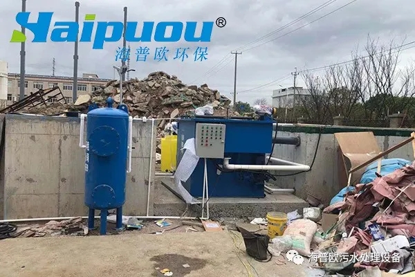 养殖污水处理技术与工艺