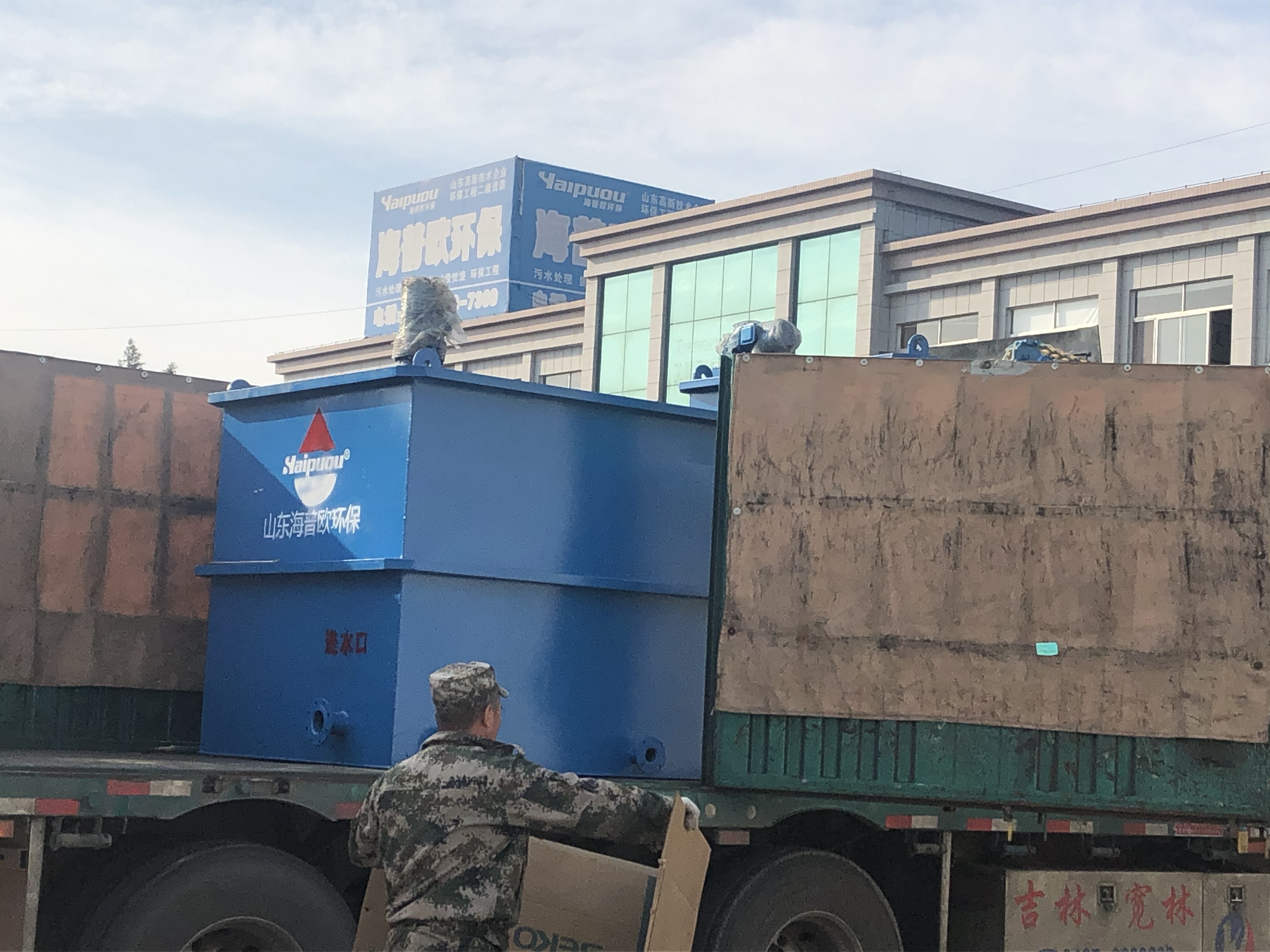 包头市酸洗磷化污水处理设备发货
