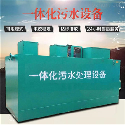 屠宰场污水处理程序设计标准。