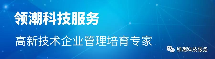恭贺海普欧环保入选潍坊市重点实验室批准建设名单公示