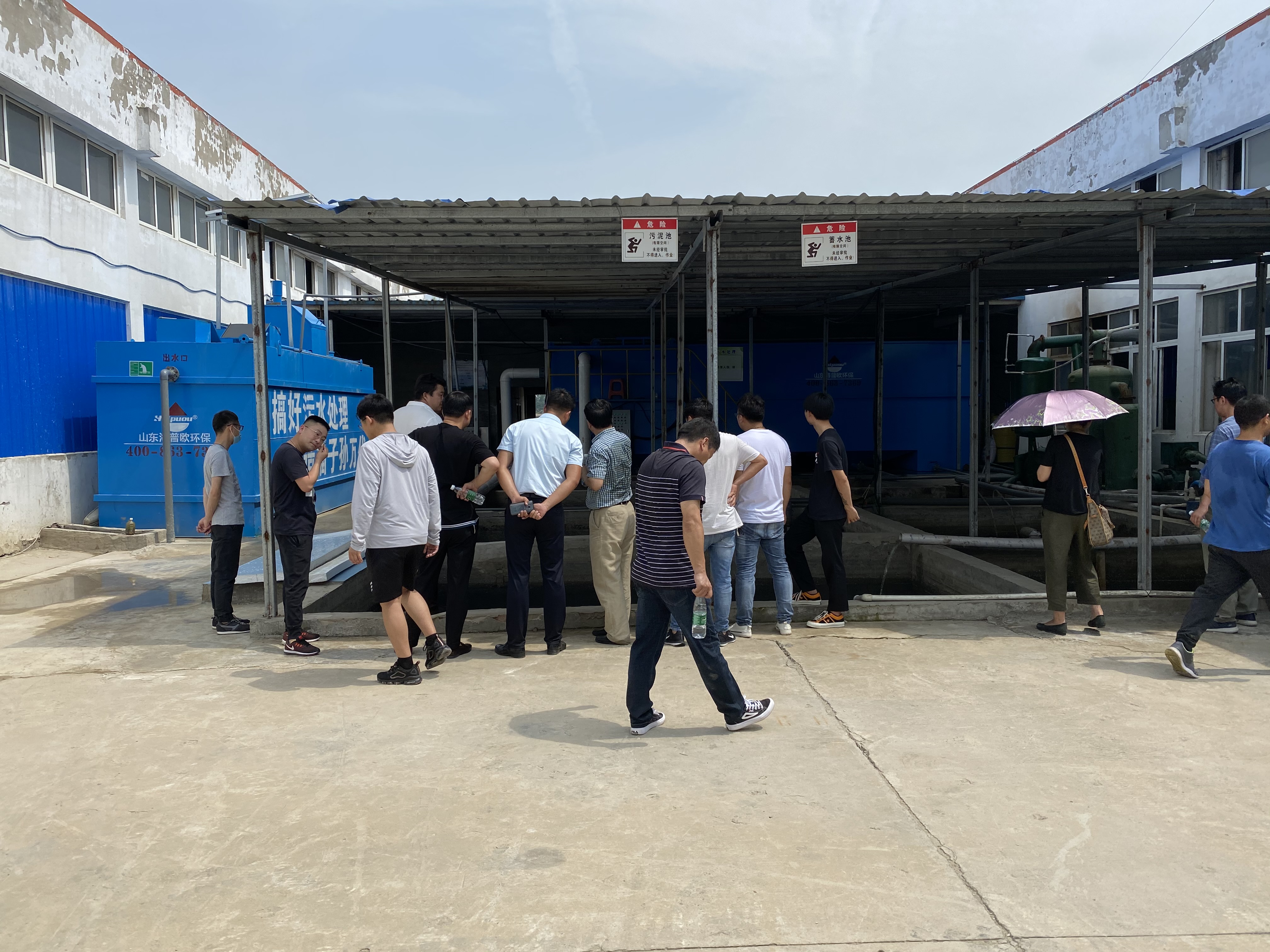 你知道如何处理炼油废水吗