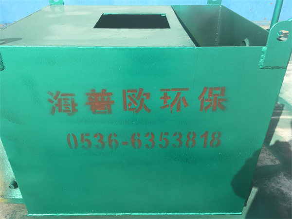 地埋式废水处理设备