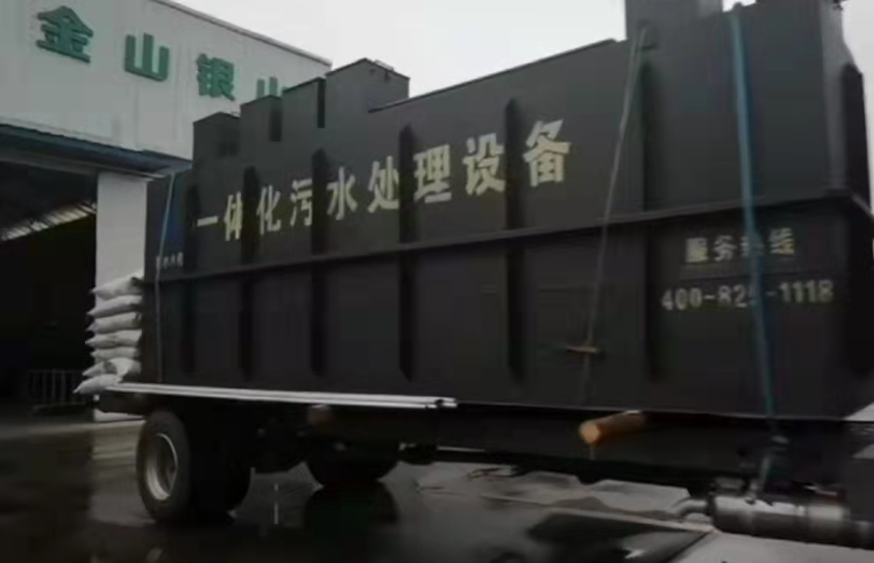 四川碧水一体化污水处理设备发货