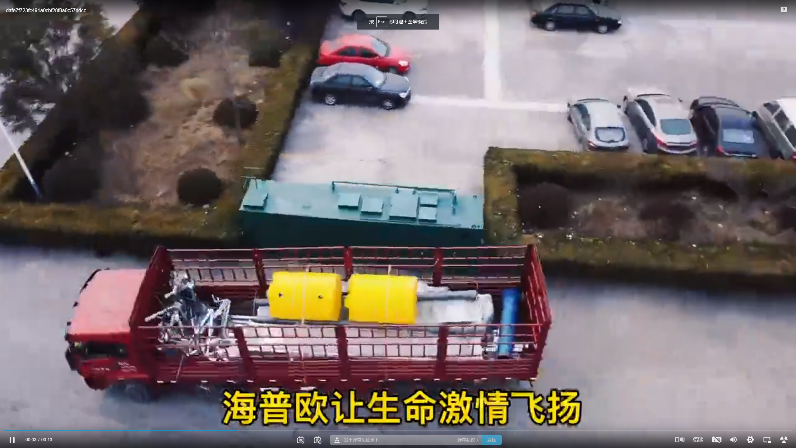 污水处理厂格栅处污机发货