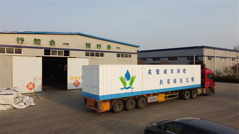 磁分离一体化污水处理设备的处理方法