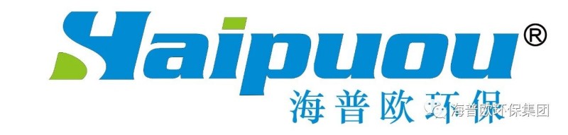 喜报|热烈祝贺海普欧环保集团被省工信厅任定为山东省“一企一技术”研发中心！