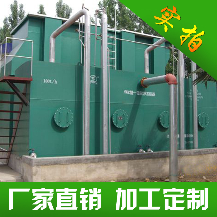 地下水净化神器，一体化净水器让你告别水质问题！