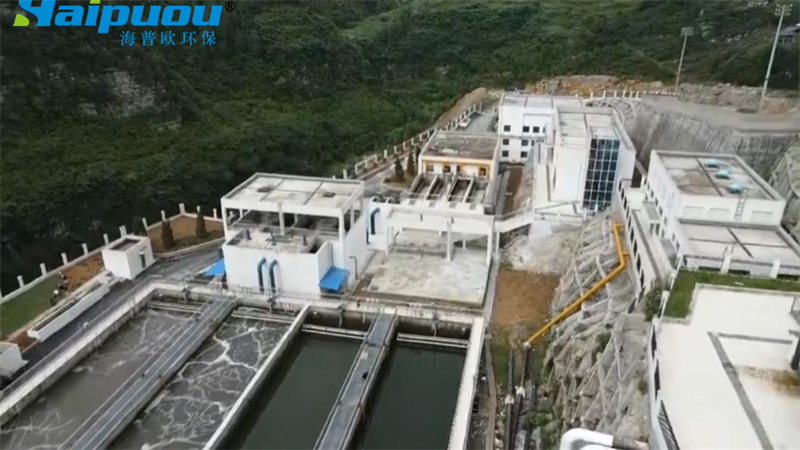 贵州污水处理厂建设运维项目