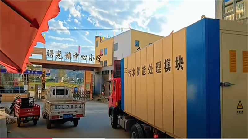 学校污水处理智能化模块设备安装完成！