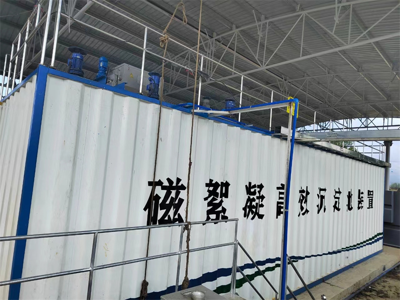 磁分离污水处理设备工作原理