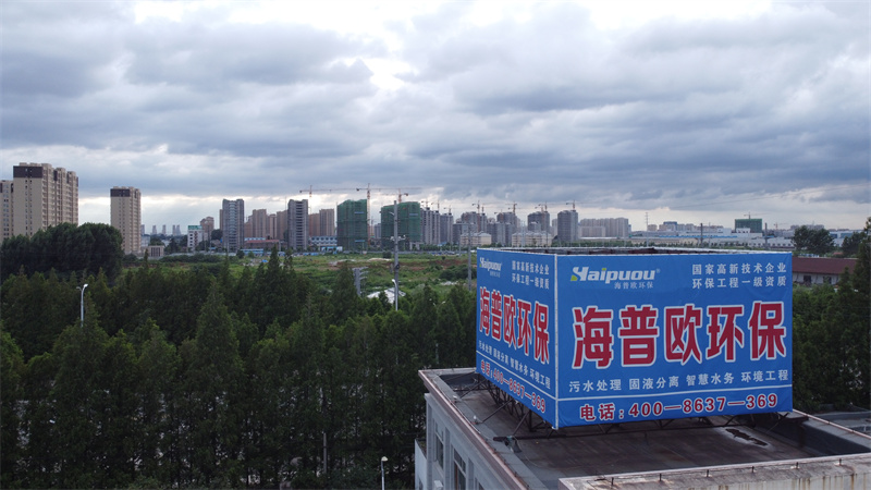 山东省政府三厅联合发布：海普欧环保集团荣登2024工业绿色低碳技术装备名单
