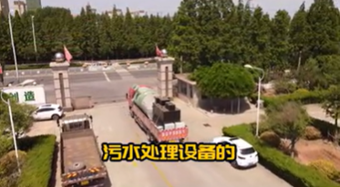 一体化污水处理设备全解析