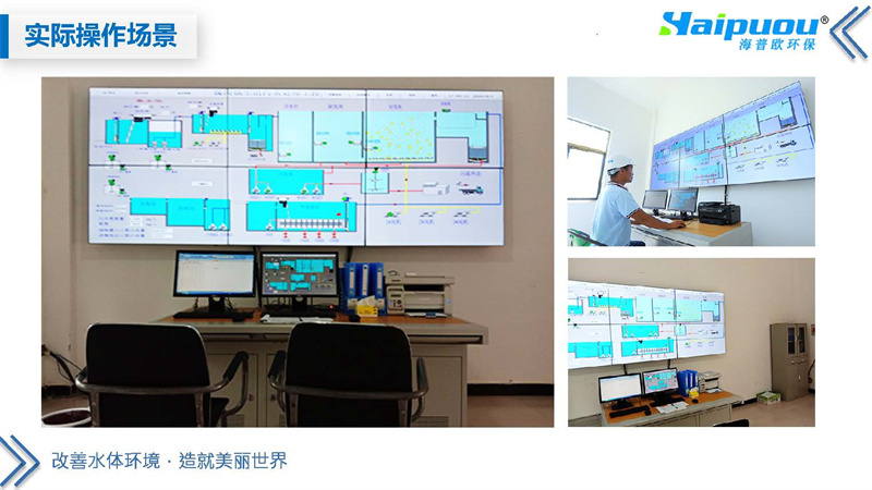 《智慧水务平台：构建城市水资源管理的数字化未来》