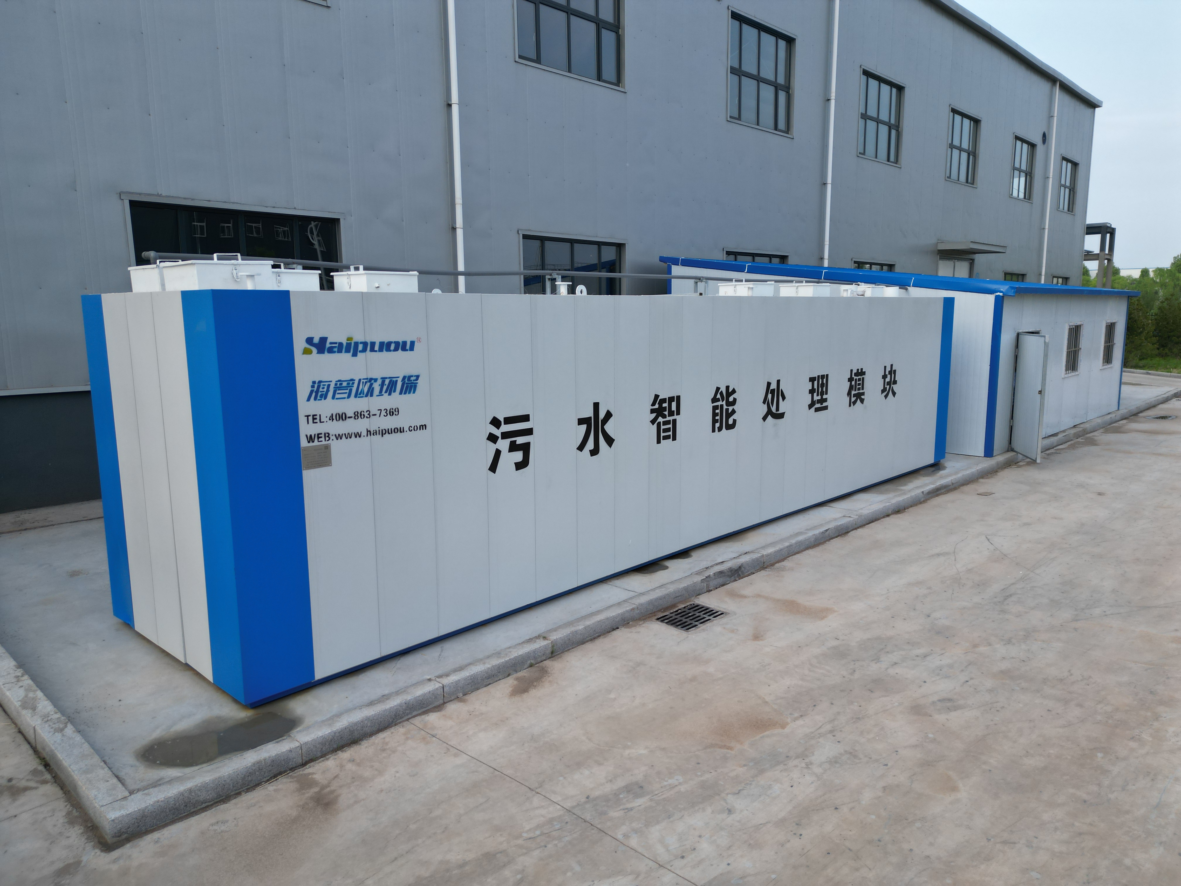 Which Company Offers the Best Small Integrated Domestic Sewage Treatment Equipment?