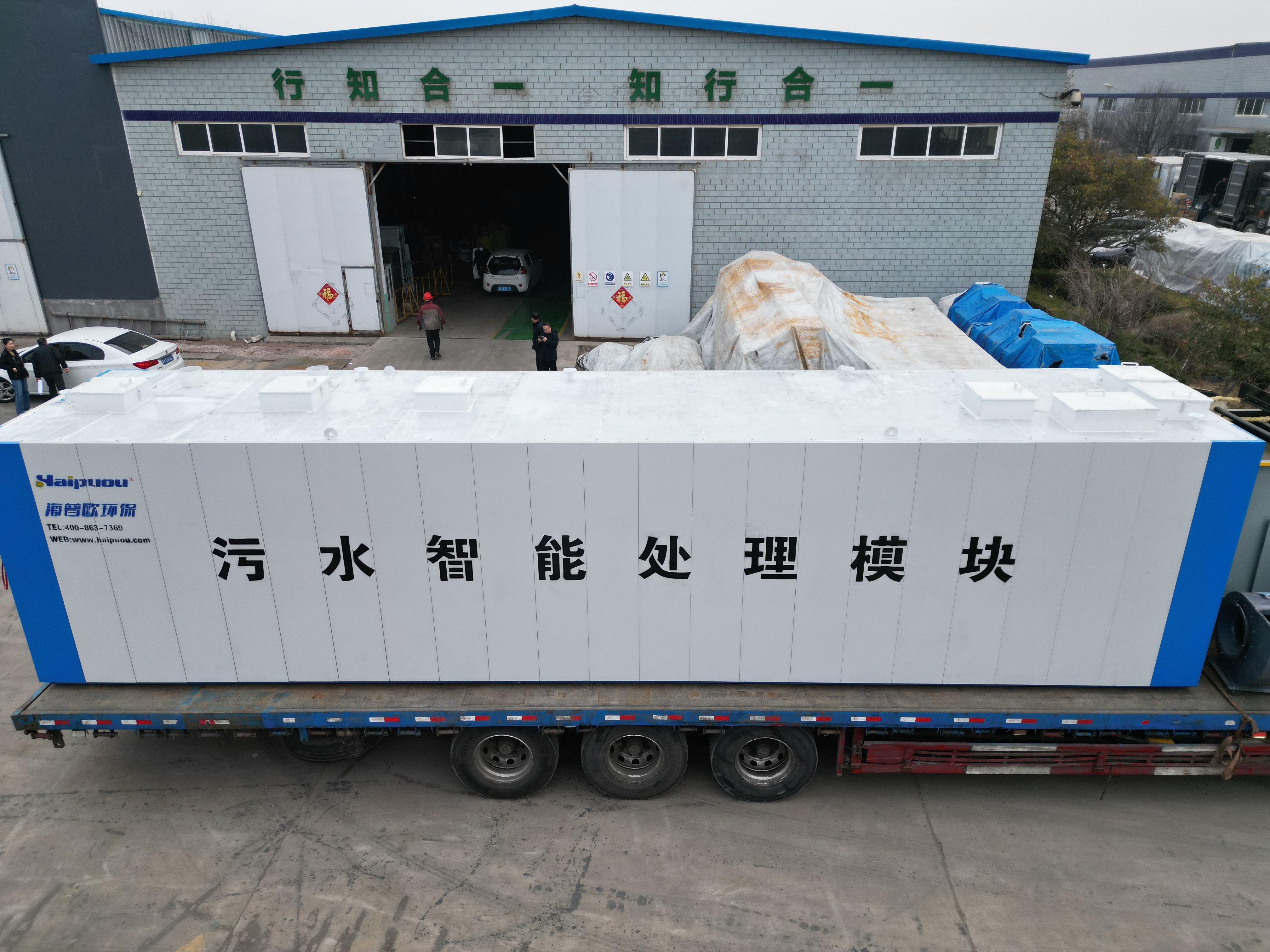 How to Select Containerized Integrated Wastewater Treatment Equipment | Professional Guide to Sourcing Original Manufacturers