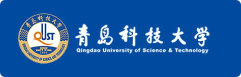 青岛科技大学