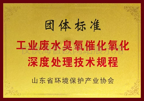 荣誉