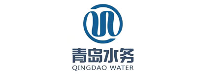 青岛水务