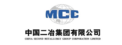 中国二冶