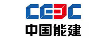中国能建