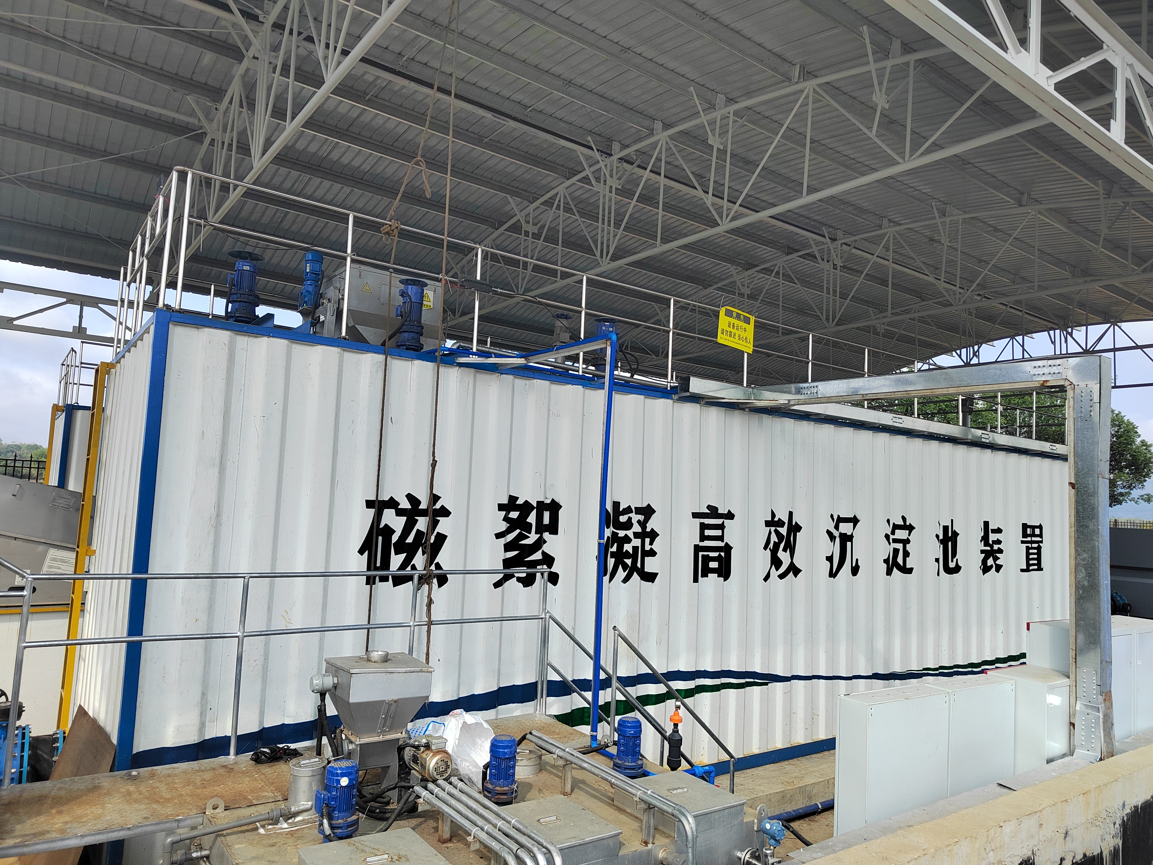 Magnetic Separation Emergency Treatment Vehicle Working Site Magnetic Separation Emergency Treatment Vehicle Working Site