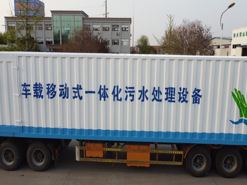 haipuoucifenliyitihuawushuichulishebei (14).JPG