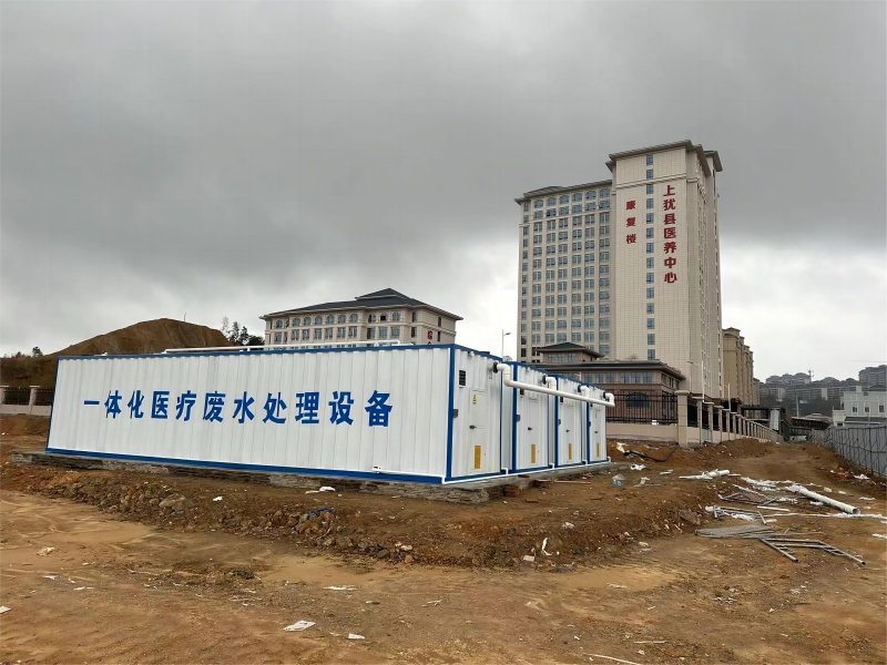 6a2cf55cce9e3.jpg Shangyou County Hospital Sewage Treatment Project